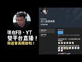 詭異陣容夜叉輔助竟13殺！隊友嚇到狂喊太帥！帶mop小編上分！【班尼benny】ft. @ankgaming9453