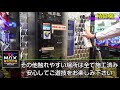 t max新栄店様 光触媒施工動画