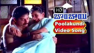 Poolakundi Komma Video Song HD - Bombay Movie Songs - Arvind Swamy, Manisha Koirala - V9videos