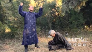 爆笑打架：为给师傅报仇，闰土练醉拳，妹大爷：我服我彻底认输！