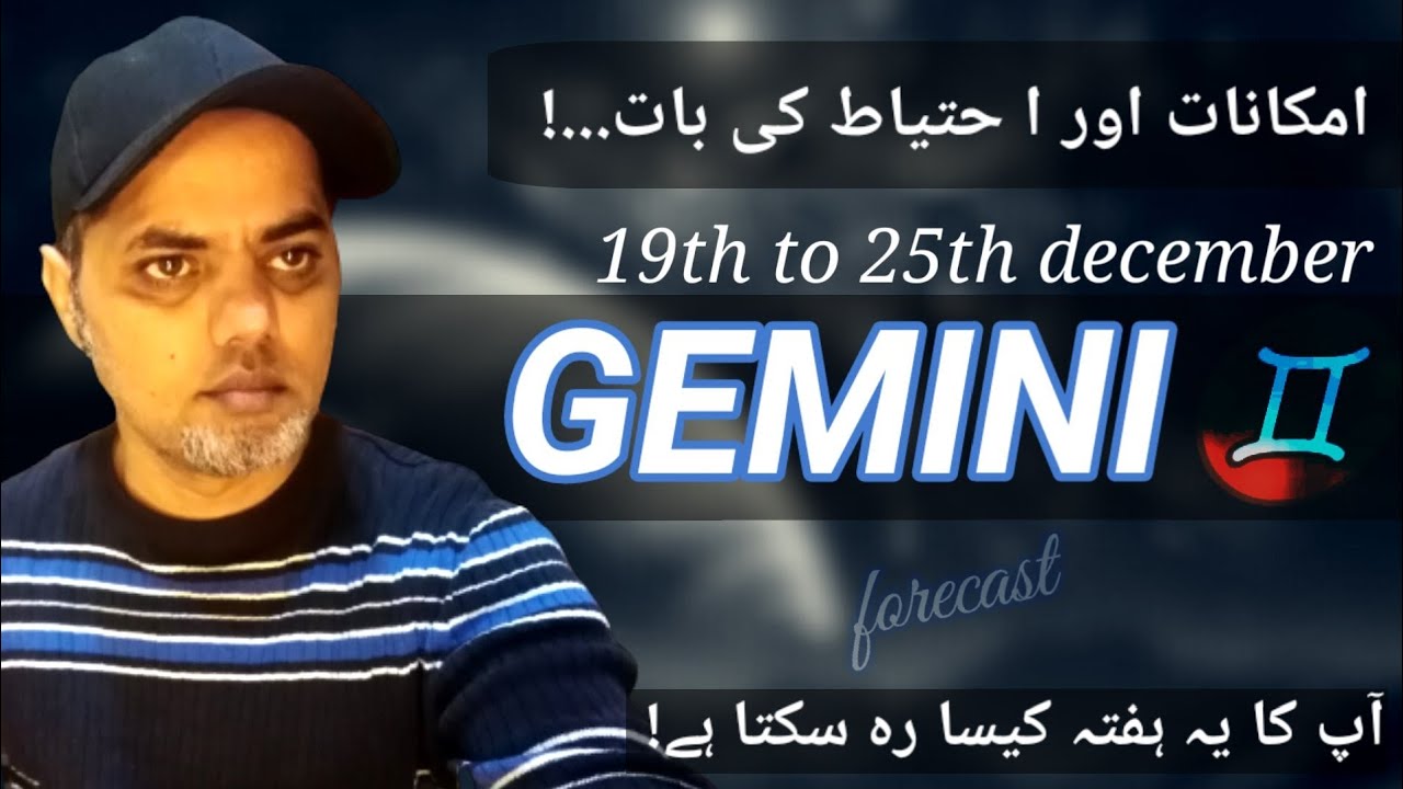 Gemini Weekly Horoscope 19th To 25th December 2023|weekly Horoscope ...