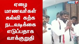 ராமேஸ்வரம் நகராட்சி 14-வது வார்டில் தமாகா சார்பில் ND.முகேஷ்குமார் போட்டி