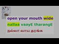 learn tamil 94