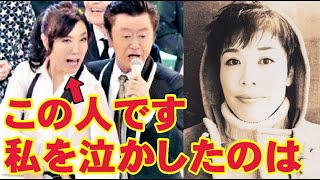 犯人はユーミン！原坊号泣！桑田驚愕！2人に何が起こったのか？時代遅れのロックンロールバンド、原由子、桑田佳祐、松任谷由実、佐野元春、世良公則、Char、野口五郎