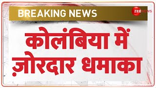 Columbia Blast Today: कोलंबिया में ज़ोरदार धमाका | Jamundi Explosion Video | Breaking News | Visuals