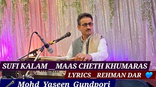 TOPHIT SUFI KALAM || MAAS CHETH KHUMARAS || REHMAN DAR ❤️ || 🎤|| MOHD YASEEN GUNDPORI || 7889938302