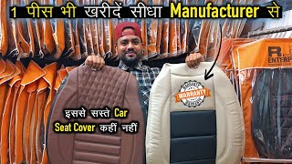 Buy Cheapest Car Seat Cover at Wholesale/Retail | Starting ₹2500 Only | Car Seat Cover Manufacturers