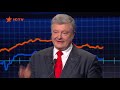 Президент Петр Порошенко Господин Путин вы этого не дождётесь