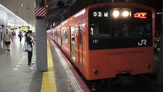 大阪駅　大阪環状線　到着・発車シーン（３２３系・１０３系）