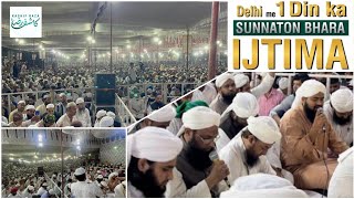 1Day Sunnaton Bhara ijtima in Delhi by Dawateislami India|Special Dua(Tasawwur-E-Madina)12 March2023