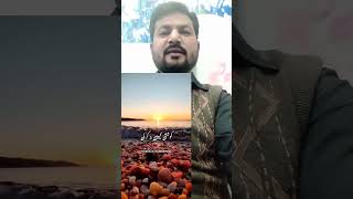 Hamare Huzoor ﷺ Ki 6 khubsurat Hadees | Urdu Status Videos Islamic Status Videos  #jummahmubarak