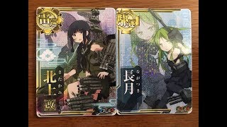 艦これアーケード　伊19の改を求めて4-4+合同演習