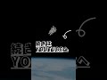 🚨クビになった後もずっと警察のフリを続ける 警察なりすまし男