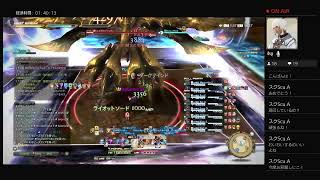 【生実況プレイ】FF14　極エメラルドウェポン討滅戦！【女性実況】