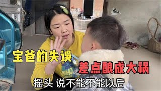 美好回忆161：宝宝意外撞车，侄女却让赔钱，媳妇直言白疼她了，结果让人大笑【花乡华子】