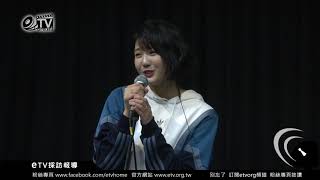 四葉草為演唱會彩排演唱好想你