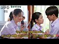 Hate but Love 😤❤️part 1 Childhood love story 10years ticket  | korean drama explained in tamil