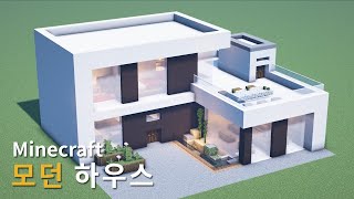 마인크래프트 건축 강좌 : 모던 하우스 6 | Minecraft Tutorial : Modern House 6 🏡