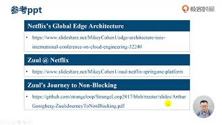 微服务架构实战 | 65 参考资源和后续课程预览