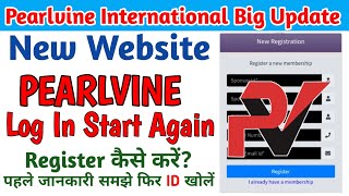 Pearlvine Log In Start | Pearlvine Big Update Today| New Website Launched