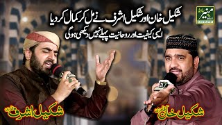 Shakeel Ashraf Qadri And Shakeel Khan Qadri Togather In Sialkot Mehfil e Naat 2019