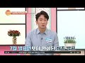 5차 재난지원금 선정 기준 나도 받을 수 있을까 행복한 아침 662 회