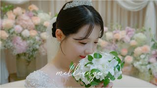 [멜라운지필름] 수원 파티웨딩유 본식DVD (하이라이트 영상) 💍 l 웨딩영상 l wedding video