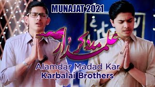 New Munajat Mola Abbas - Ya Hazrat e Abbas Alamdar Madad Kar - Karbalai Brothers Manqabat 2021