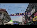 *안성 죽산시장 맥주축제* 경기 안성시 죽산면 죽산시장 맥주축제 6월 21일~23일 금토일