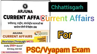 छत्तीसगढ़ समसामयिकी||#cgexam #cgpsc #cgpscaspirants #cgvyapamjobs #cgjob #cgcurrentaffairs #cgvyapam