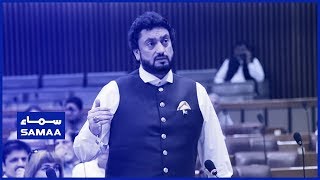 Shehryar Afridi Speech On Mohsin Dawar in National Assembly | SAMAA TV | 31 May 2019