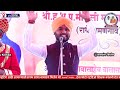 नाथषष्टी स्पेशल कीर्तन माऊली महाराज पुंगळकर namsang kirtan