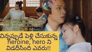 భార్య, బర్త కి పనిమనిషిగా వెళేౖ : Part-3;comedy and romantic drama 😍 every one will enjoy this..