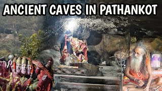 PANDAV'S SECRET CAVE IN PATHANKOT, PUNJAB | Ancient hidden caves in pathankot Punjab