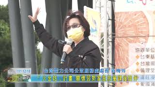 20221218 「火金姑」計畫 關懷弱勢家庭孩童課後陪伴