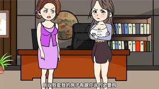 小姑子霸占嫂子学区房，竟恶人先告状，嫂子果断卖房