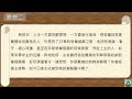 葡萄園之歌~以賽亞書靈修默想 5 25