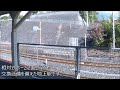 【駅舎巡り】　宇部線　岩鼻駅