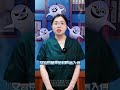 医学科普 男女 硬核健康科普行动 科普一下 健康科普