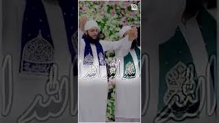 Zikr Ul Allah || Hafiz Tahir Qadri