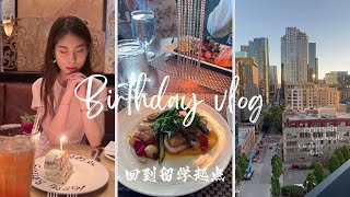 Birthday vlog/ 终于再次回美国了！在西雅图的三天🦉生日妆容/ 西雅图dt酒店分享