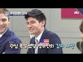 비정상회담 137 1 미셸 오바마가 직접 담근 김치 sns에서 화제 abnormal summit