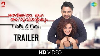 Abhiyude Kadha Anuvinteyum - Official Trailer | Tovino Thomas, Pia Bajpai | Yoodlee Films |Malayalam