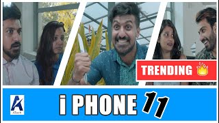 IPHONE 11 | SPONSORED BY A TECH | KUPPA CINEMA