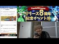 【パズドラ】３月は魔法石が◯◯個もらえる！？ クロマギセレスが強すぎる！！！【情報まとめ】