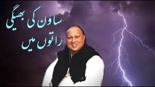 ساون کی بھیگی راتوں میں sawan ki bheegi raton me by ustad nusrat fateh ali khan