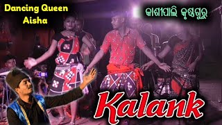 Kalank - Kasipali Krushnaguru with dancing queen Aisha(6370145696)