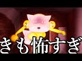 【PIEN+】全身黄色タイツの「自分」に追いかけられてぴえん ~前編~【Vtuber】