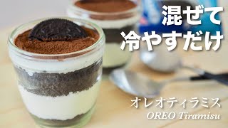 Easy 5-Ingredient Recipes No-Bake Oreo Tiramisu