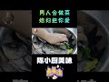 厨师长教您做“过水鲫鱼”，鲫鱼不要老是熬汤了，这样做的鲫鱼鱼肉嫩滑家常味浓郁 1【陈小厨美味】